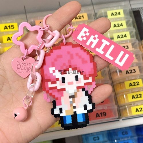 白鹿同款拼豆挂件钥匙扣字牌白梦妍周边应援包挂件定制手工小礼物