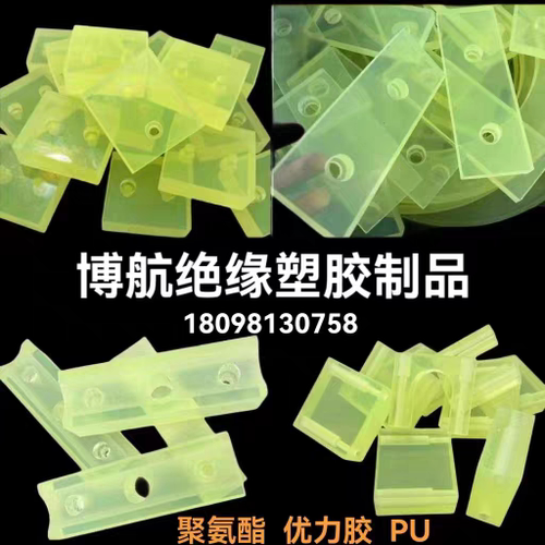 聚氨酯方板PU棒优力胶牛筋弹力胶板减震垫片缓冲垫定制加工开模