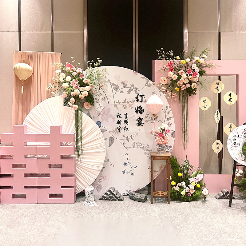 新中式订婚布置装饰场景kt板气球粉色系背景订婚宴摆件背景板全套