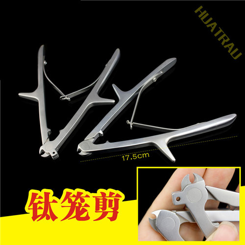 骨科器械医用脊柱额面融合剪刀