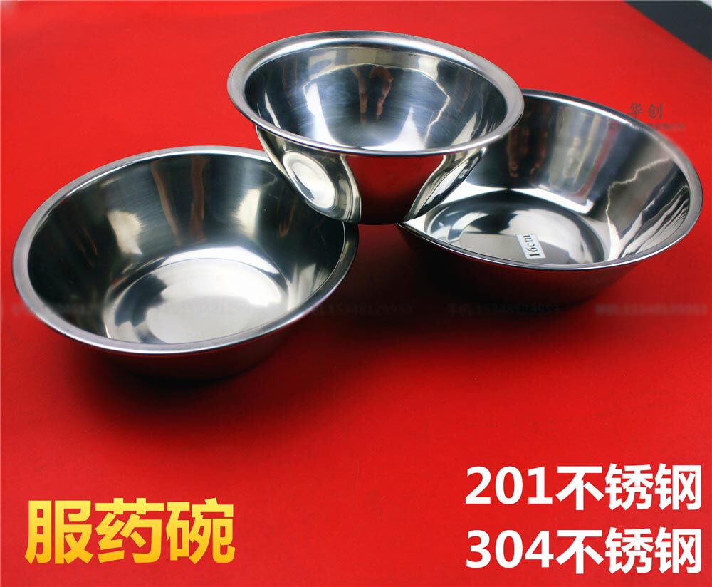 不锈钢换药碗医用服药杯置物治疗碗手术盘消毒碗大药杯换药杯盘盒