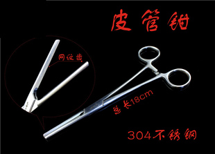 金钟医用 皮管钳 输血管 输液管夹持钳 15.5/18/20/22cm 精细网纹