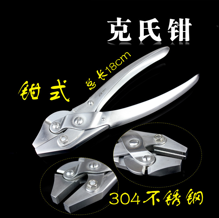 动物骨科器械 金钟 医用多功能 克氏针折弯钳 钢丝剪 结扎克氏钳