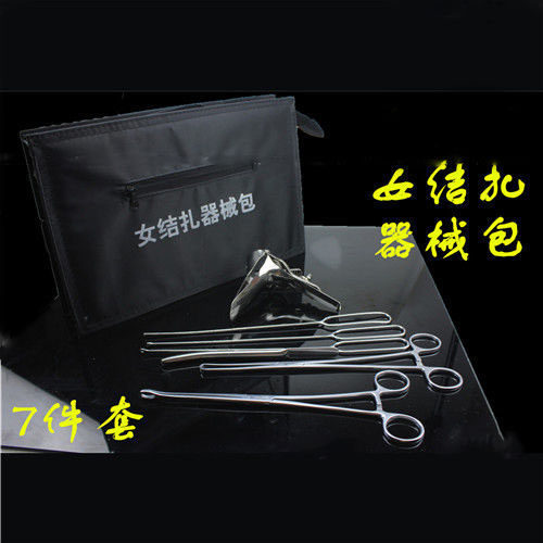 妇科器械医用结扎放取环钩子宫颈