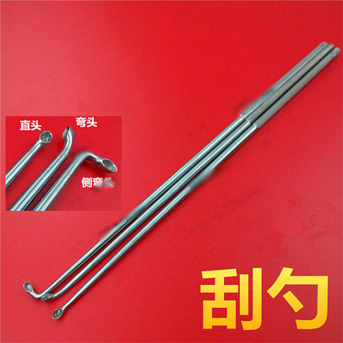 骨科器械医用挖勺弯头脊柱颈椎