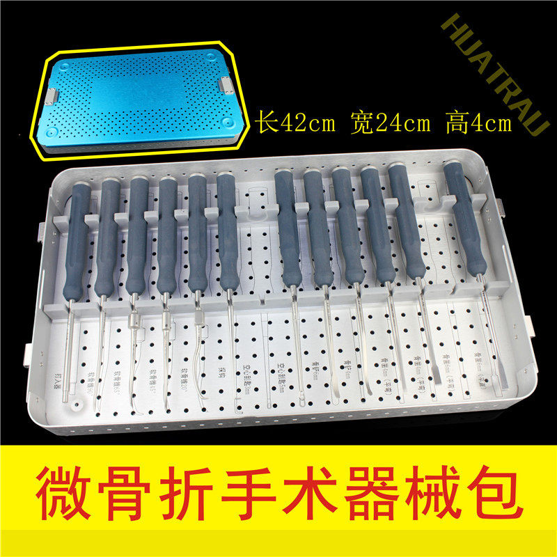 骨折手术器械刮匙探钩运动医学