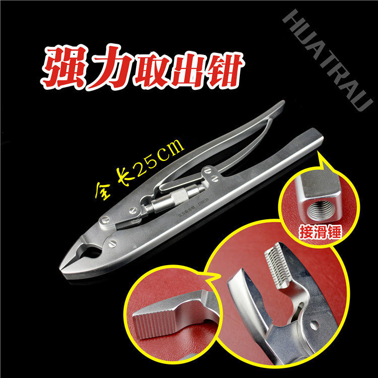 骨科器械医用断钉取出强力