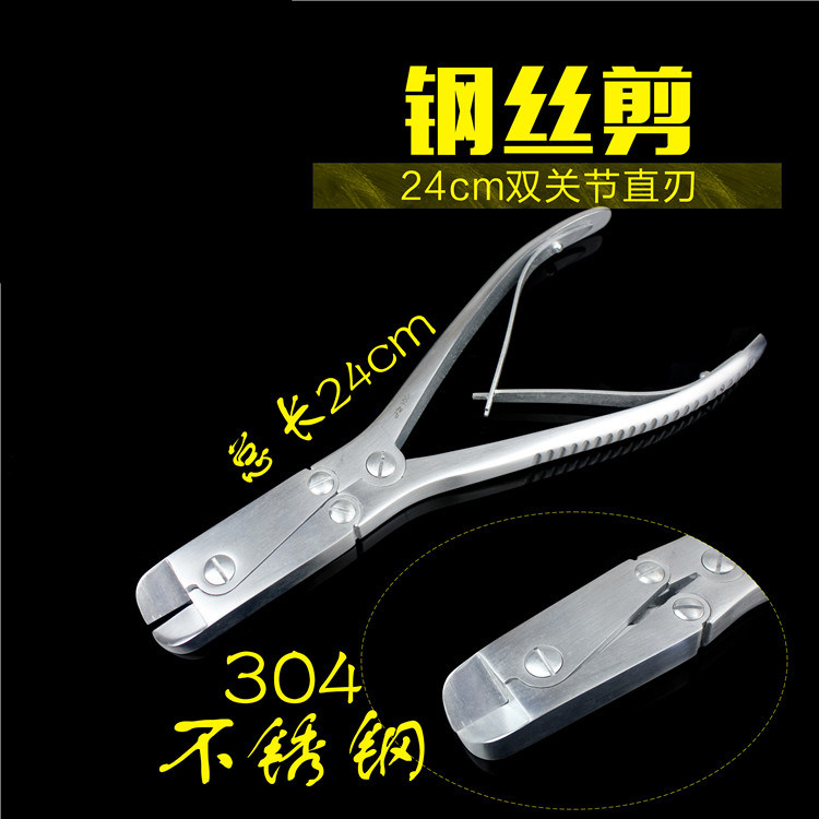 金钟骨科器械医用关节钢丝老虎钳