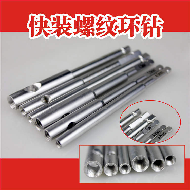 骨科锁定钉断钉取出器HUATRAU