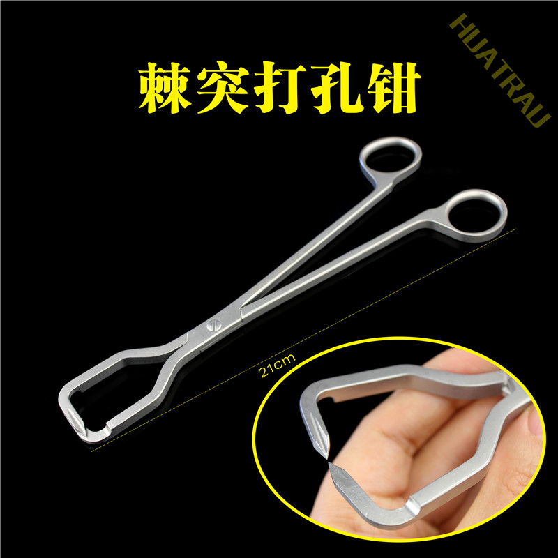 棘突打孔骨科器械医用脊柱腰椎