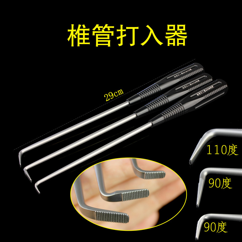 万向华创椎管打入器椎管骨植骨器