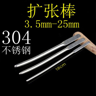 金钟 医用 子宫颈扩张器 加粗 肛门 扩张棒 儿童 扩肛器 空心弯头