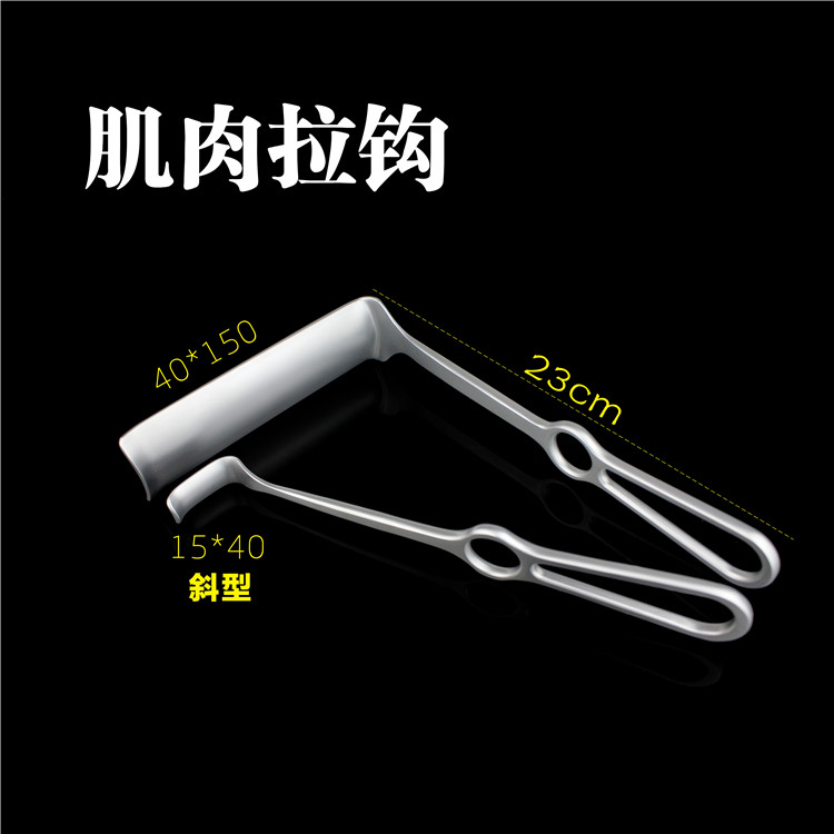骨科器械医用皮肤牵开板式组织