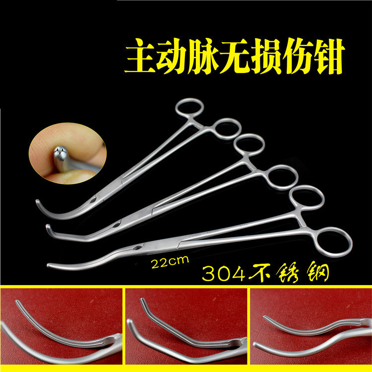 金钟 心胸外科手术器械 医用 无损伤主动脉钳 胸腔 心血管止血钳