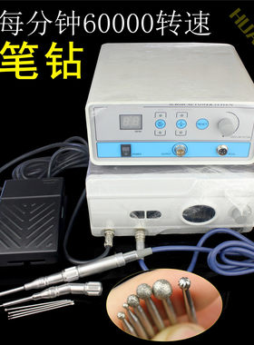 医用笔钻神经外科骨科器械磨钻