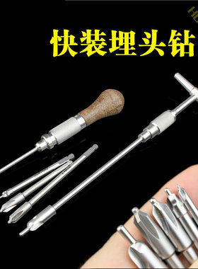 骨科埋头钻骨钉球头钻HUATRAU