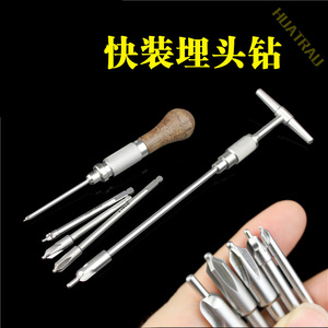骨科埋头钻骨钉球头钻HUATRAU