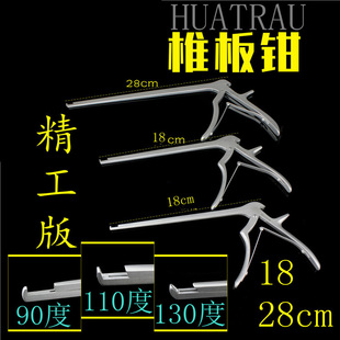 骨科器械 医用 椎板咬骨钳 脊柱神经外科 枪式 髓核钳 动物剪声带