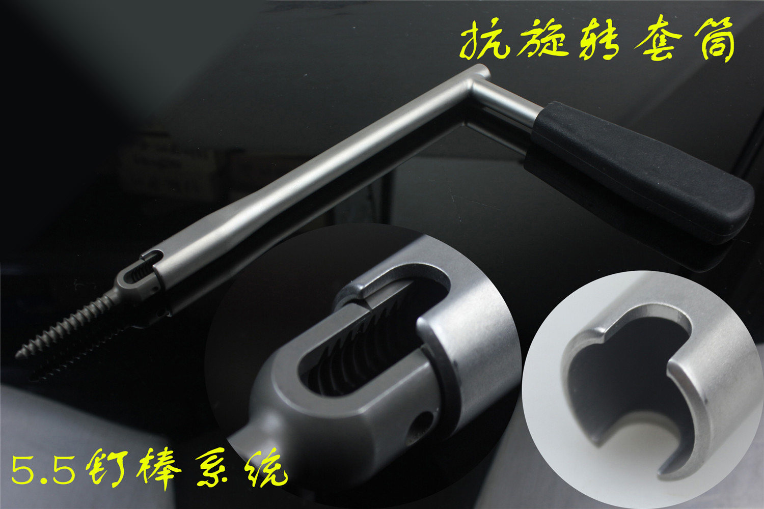 脊柱骨科器械医用腰椎系统
