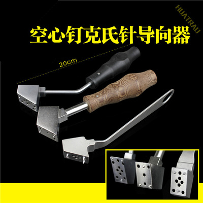 骨科器械医用导针固定空心
