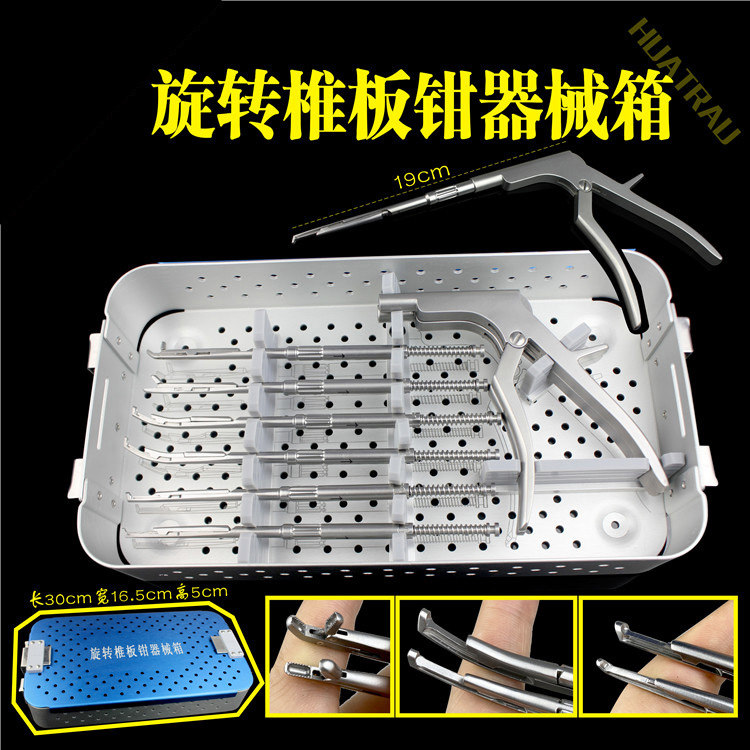 骨科器械 医用 360度 旋转 超薄 椎板咬骨钳 多功能 枪式 髓核钳