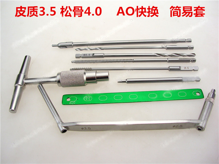 骨科器械包箱医用大型宠物