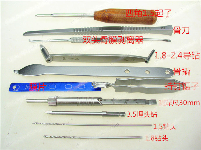 骨科器械小型动物简易新手套装