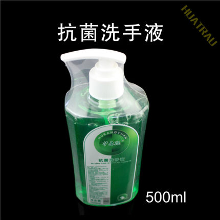 抗菌洗手液医院用杀菌消毒家用医用疫情专用抑菌除菌中性官方正品