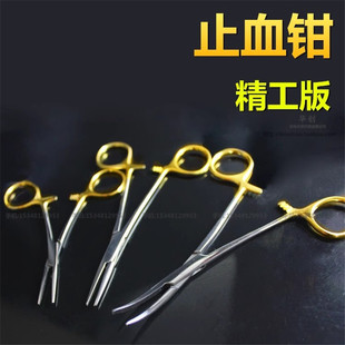 双眼皮整形眼科手术器械医用止血钳精工版金柄手术钳不锈钢血管钳