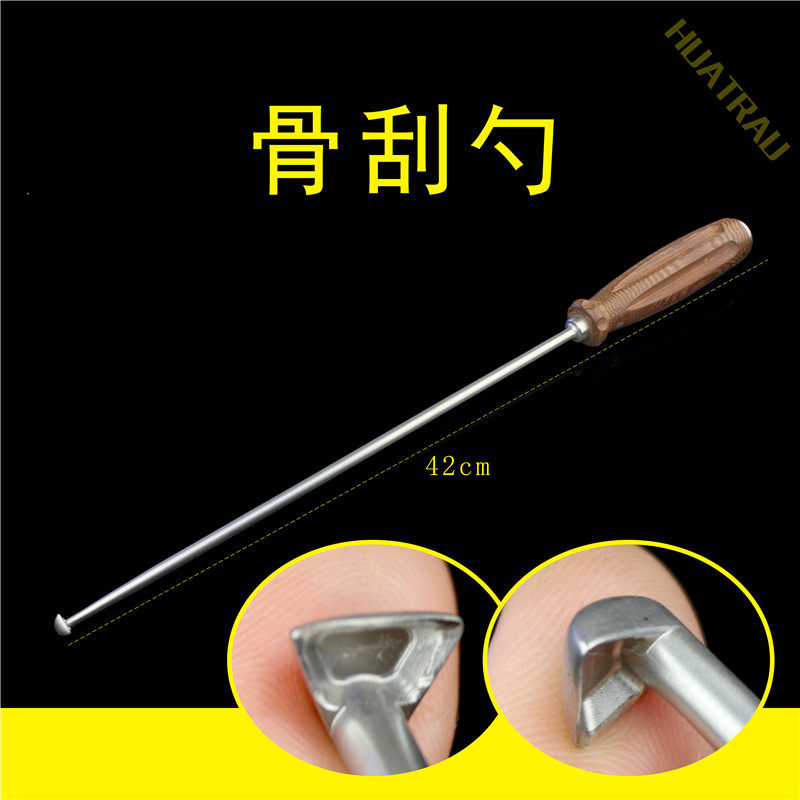 关节翻修刮匙 反向翻修刮勺 骨科器械 医用 直角挖勺 拉式刮刀