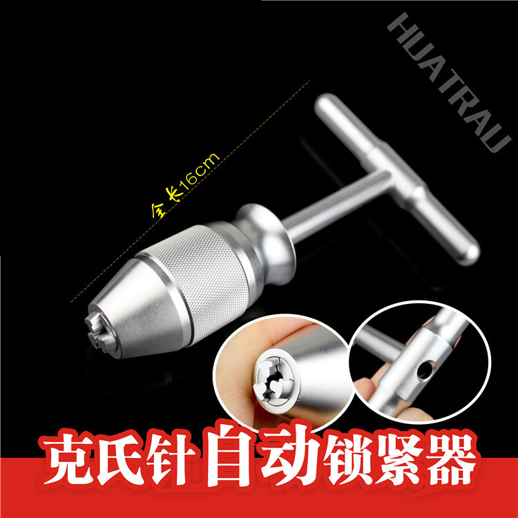 骨科器械医用自锁手柄空心
