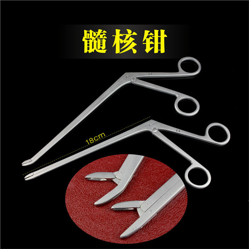 骨科器械 金钟动物声带切除钳 声带剪 枪式 医用 脊柱无齿髓核钳