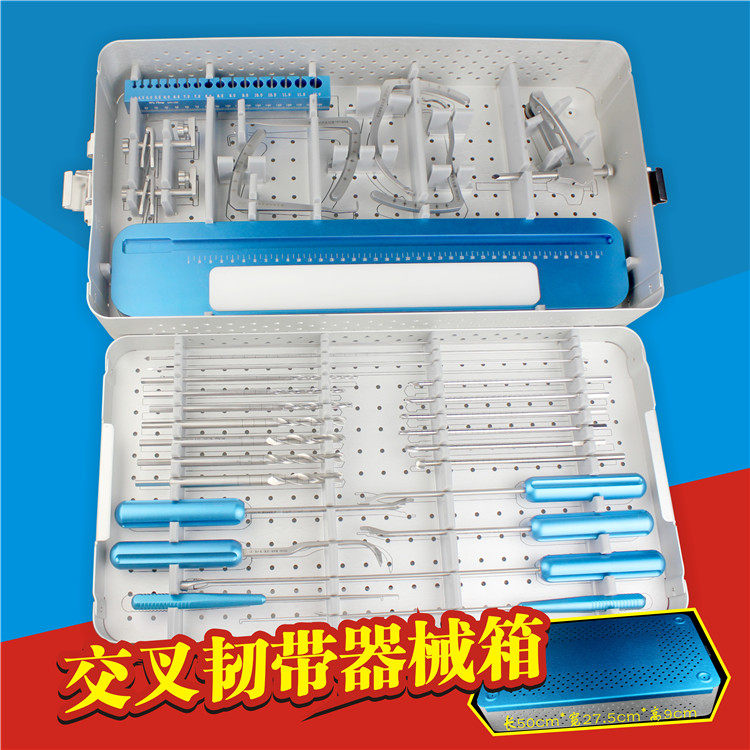骨科器械运动医学交叉韧带手术