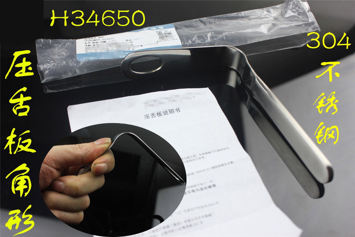 金钟 压舌片 不锈钢角形压舌板 口腔检查舌头手术器械 弯形压舌板