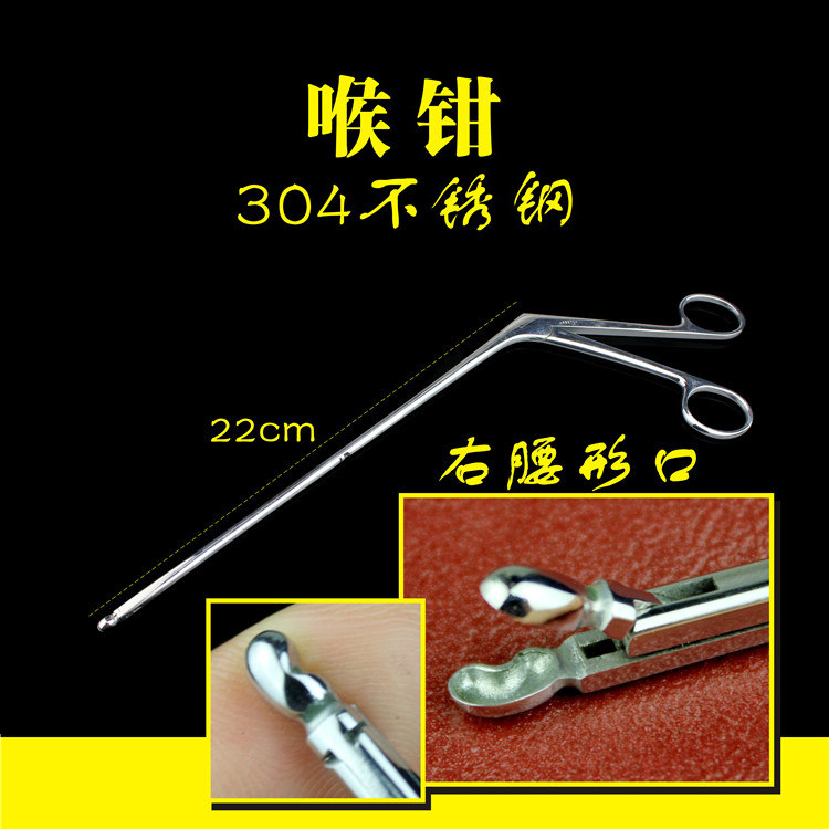 jz上海金钟耳鼻喉科手术器械 医用 喉钳 喉用钳 关节镜 管式 蓝钳