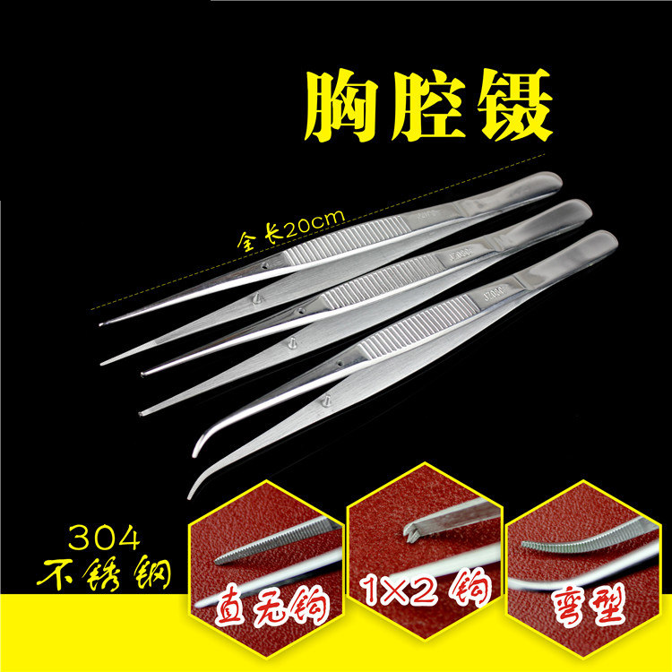 金钟胸腔镊20cm尖头解剖镊子