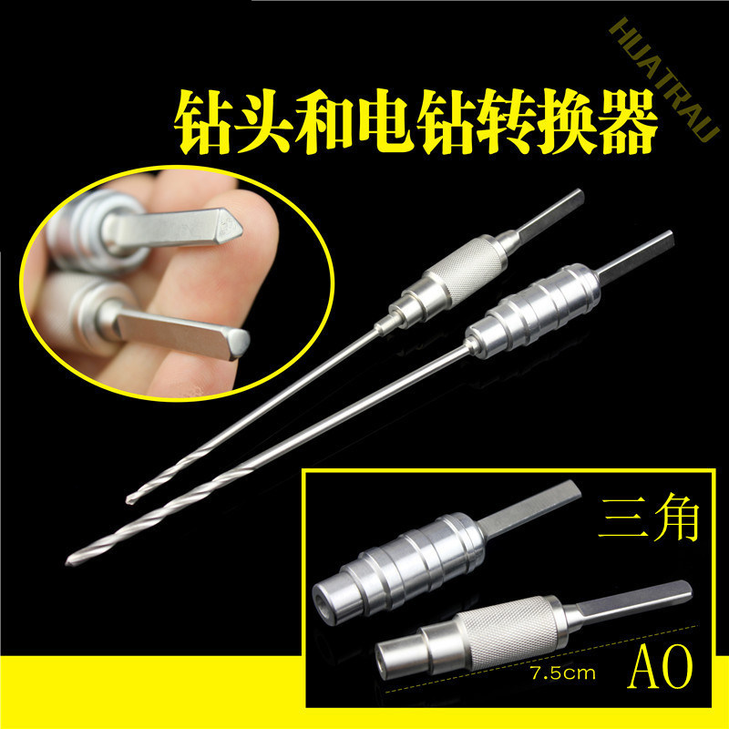 骨科AO快装电钻接口HUATRAU