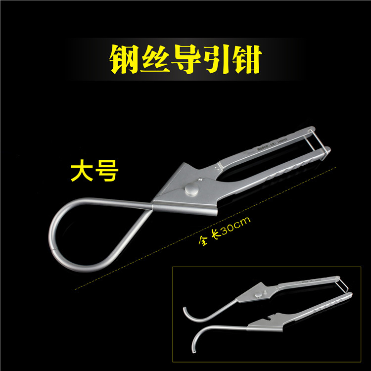 骨科器械医用钢丝钳空心引导