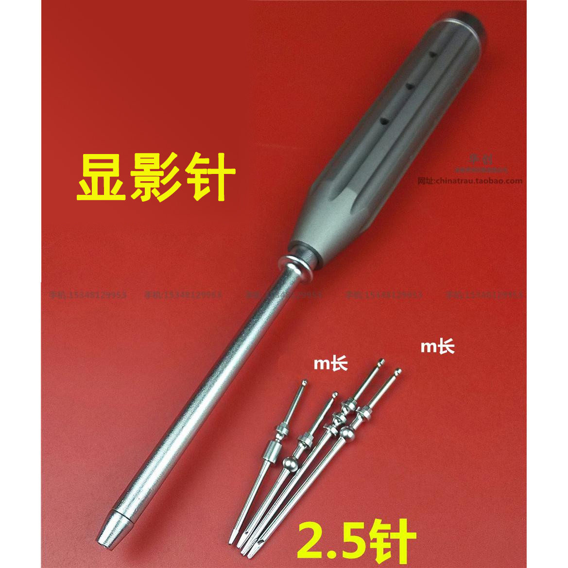 骨科器械医用显影植入脊柱长短