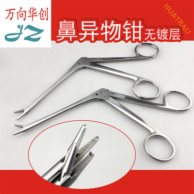 金钟鼻异物钳枪型鼻腔物质取出器