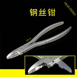 多功能钢丝钳 克氏针剪 折弯器 扎丝打结器 老虎钳 骨科器械 医用