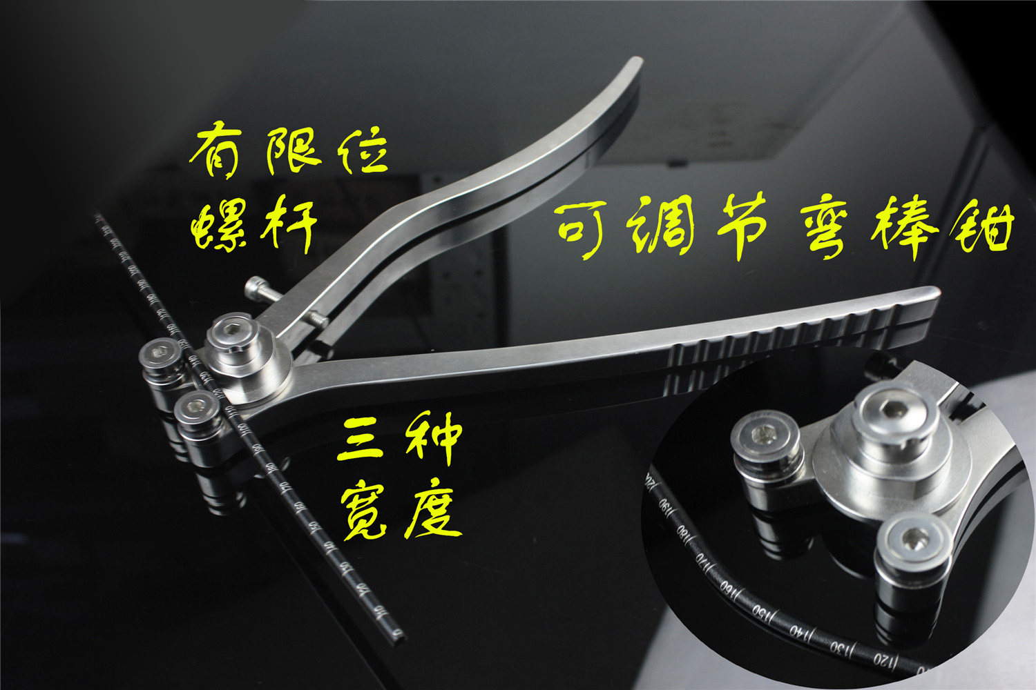 骨科器械 医用 脊柱 腰椎 椎弓根钉棒 弯棒器 可调节 钛棒 折弯钳