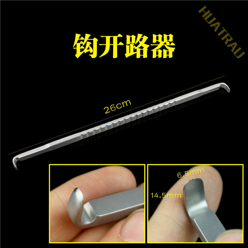 骨科器械医用脊柱颈椎双头开路