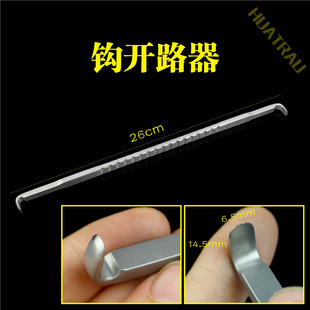 骨科器械 医用 脊柱颈椎 椎体椎骨 双头 钩开路器 破皮口组织拉钩