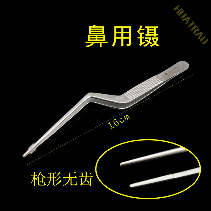 金钟耳鼻喉科器械医用弯头枪状