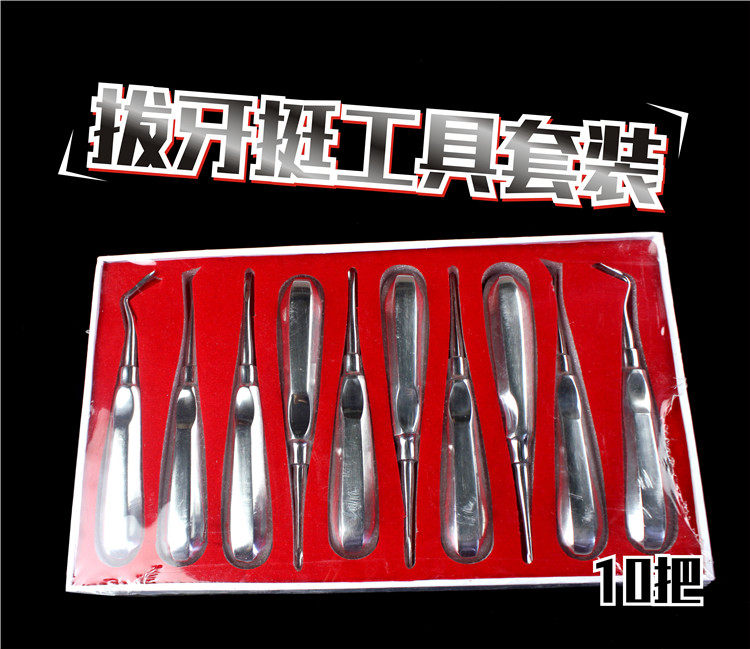 口腔器械医用牙科不锈钢直弯尖