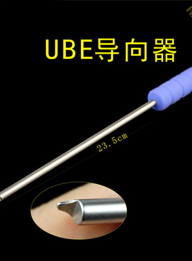 UBE导向器 Cage 融合器调整杆 Bess双通道脊柱微创内窥镜骨科器械