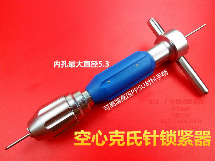 骨科器械医用空心手钻弹性髓内