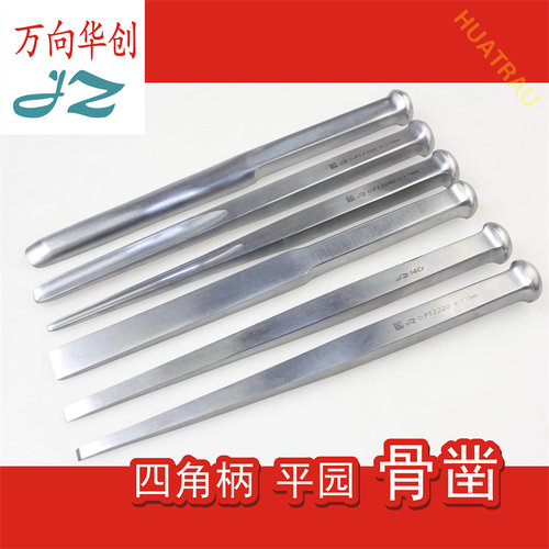 金钟骨凿迷你小平骨刀园截骨刀