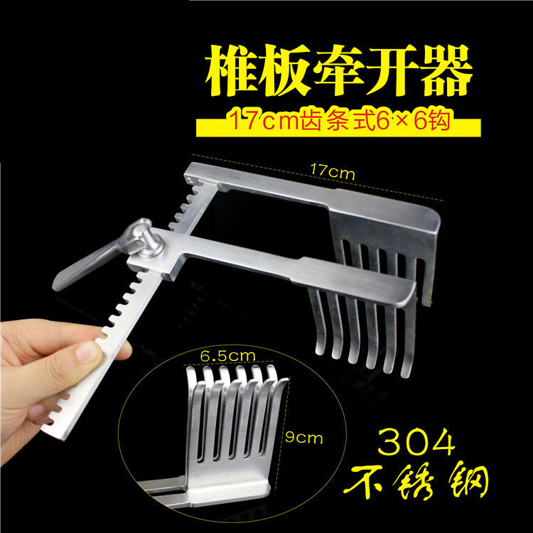 金钟骨科器械医用椎板牵开脊柱